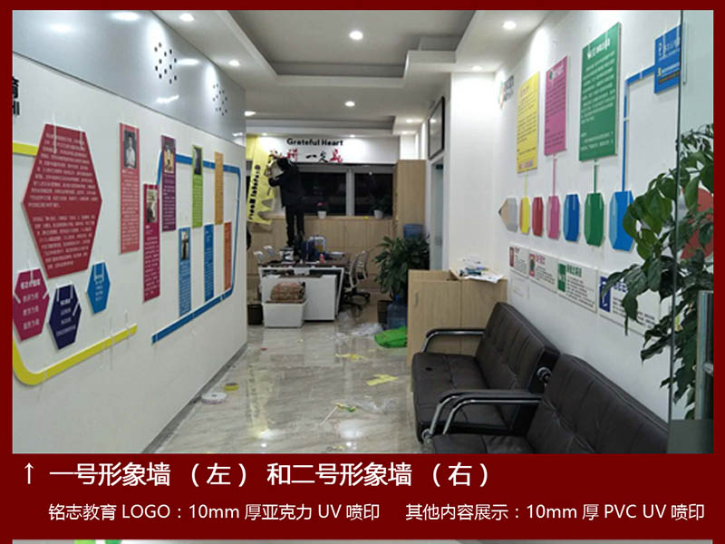 内江前台形象墙制作 打造企业门面，提升品牌形象——成都金赛尔广告供应专业服务解析